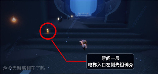 光遇