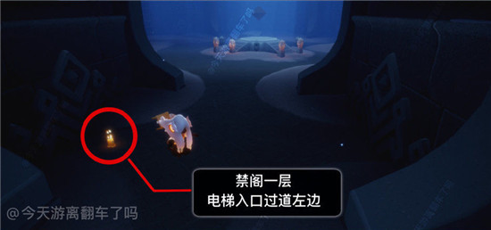 光遇