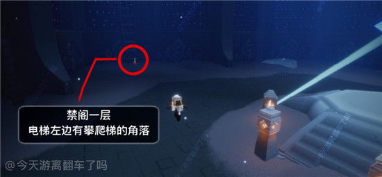 光遇