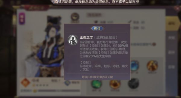 三国志幻想大陆
