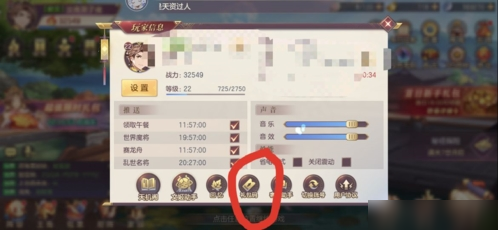 三国志幻想大陆