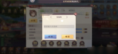 三国志幻想大陆