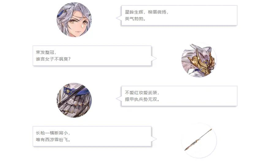 三国志幻想大陆