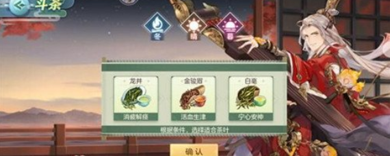 三国志幻想大陆