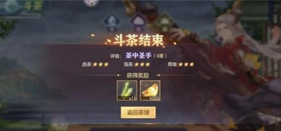 三国志幻想大陆