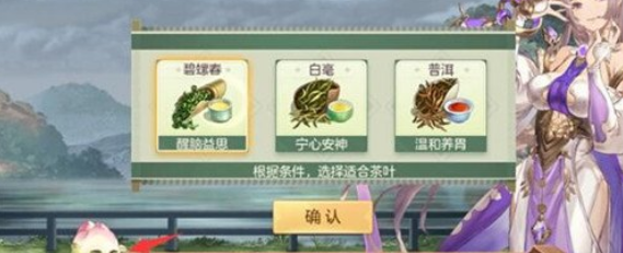三国志幻想大陆