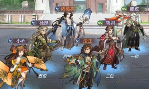 三国志幻想大陆