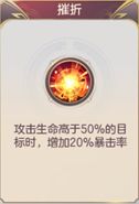 三国志幻想大陆