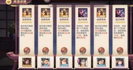 三国志幻想大陆