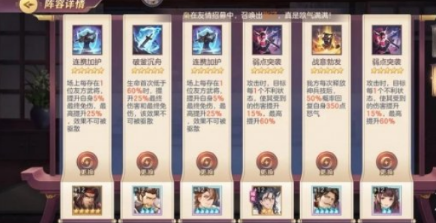 三国志幻想大陆