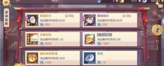 无