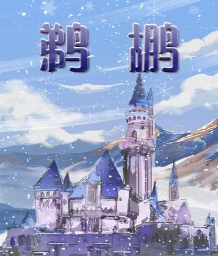 百变大侦探