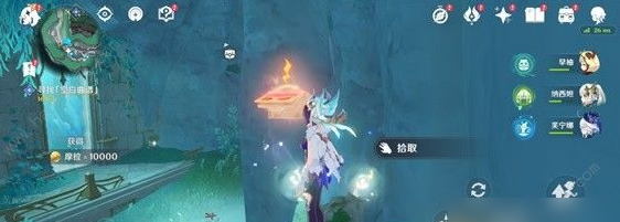 原神