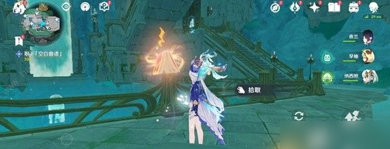 原神