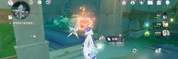 原神
