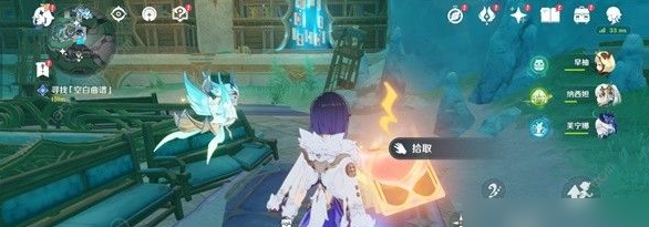 原神