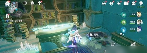 原神