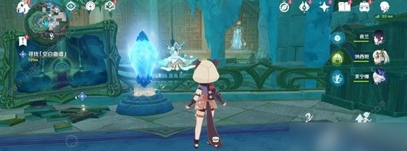 原神