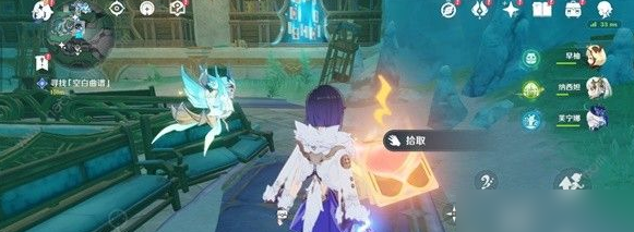 原神