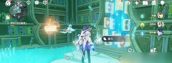原神