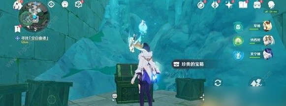 原神