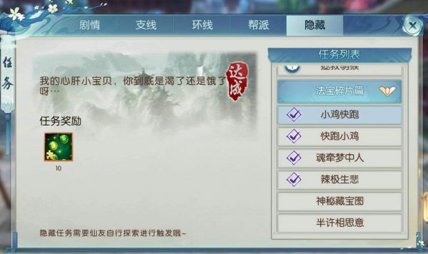 诛仙
