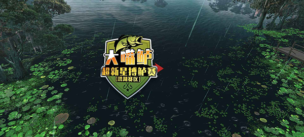 杰瑞米瓦德钓鱼下载安装