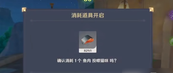 原神
