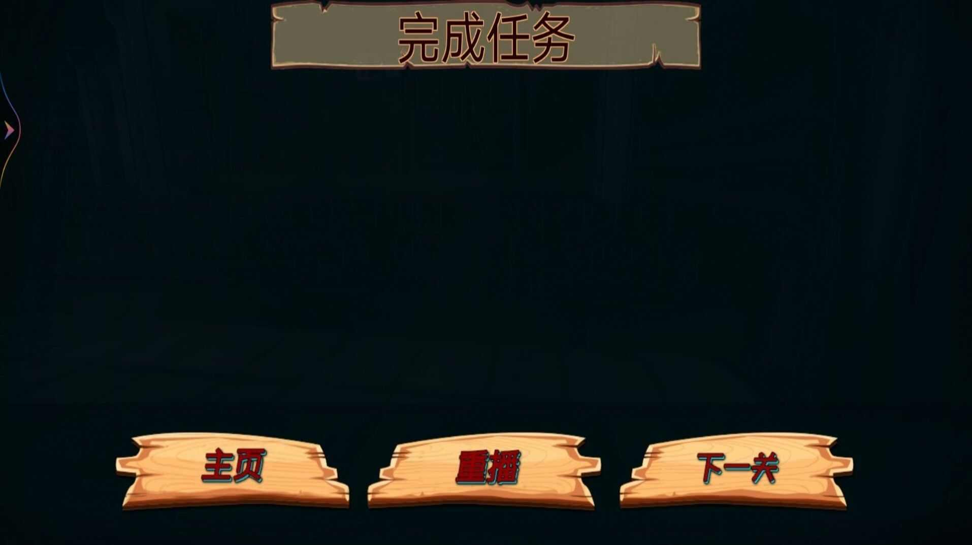 疯狂的小孩免费正版