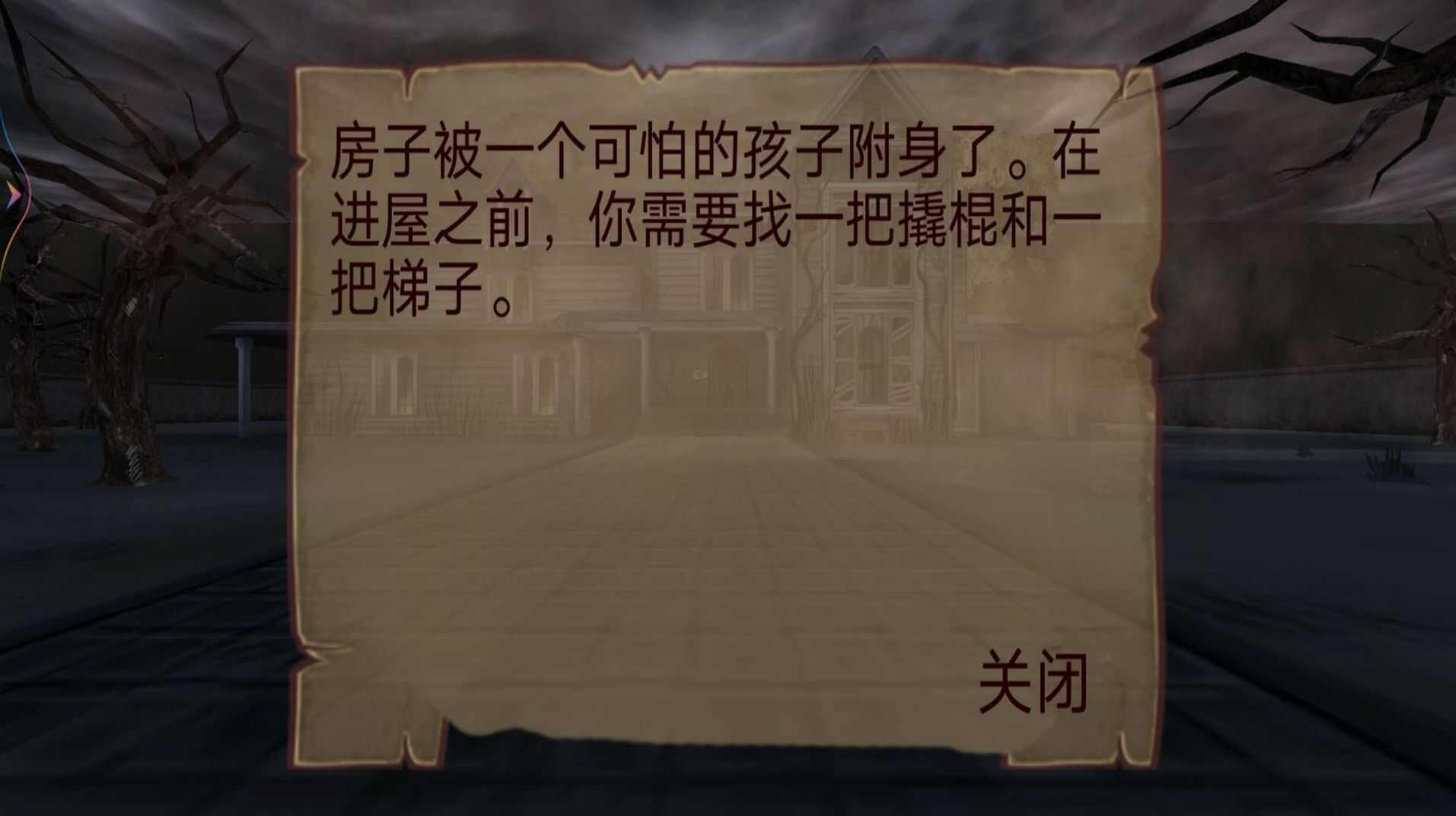 疯狂的小孩免费正版