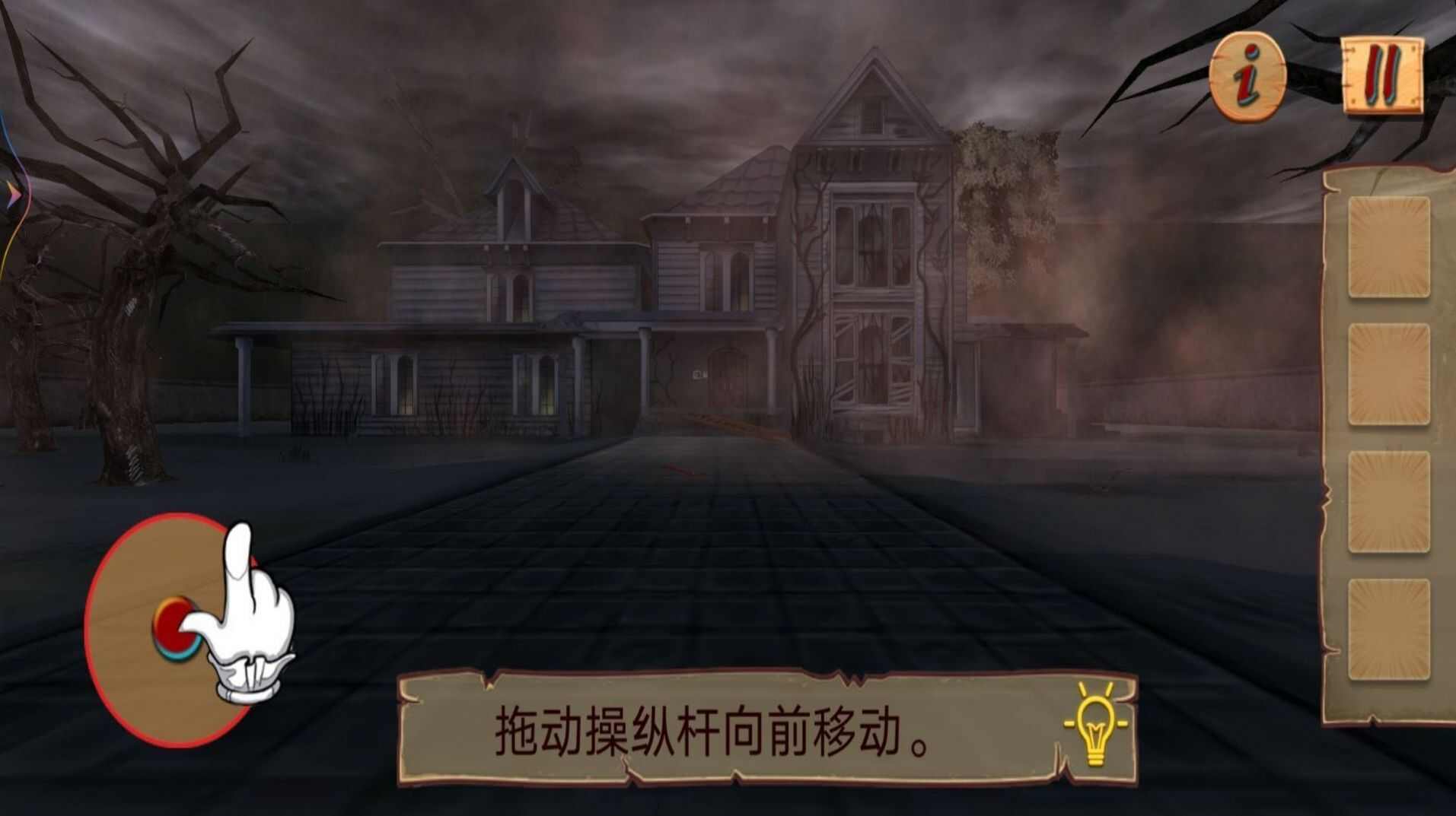 疯狂的小孩免费正版