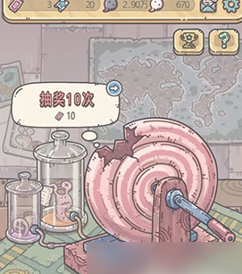 最强蜗牛