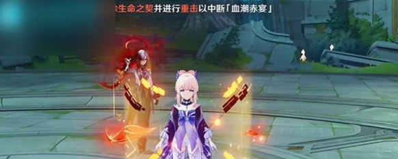 原神