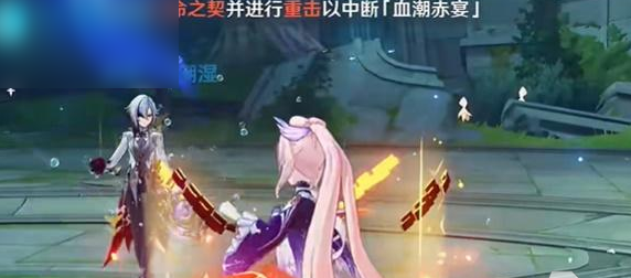 原神