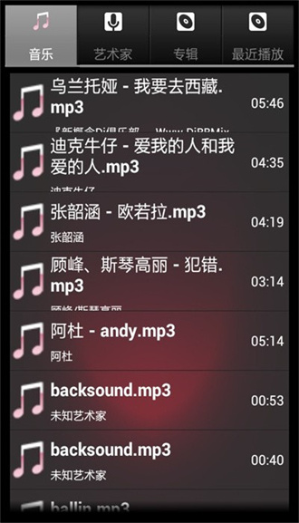 柠檬音乐本