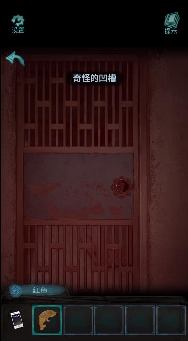 诡楼回魂