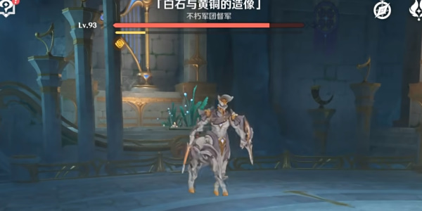 原神