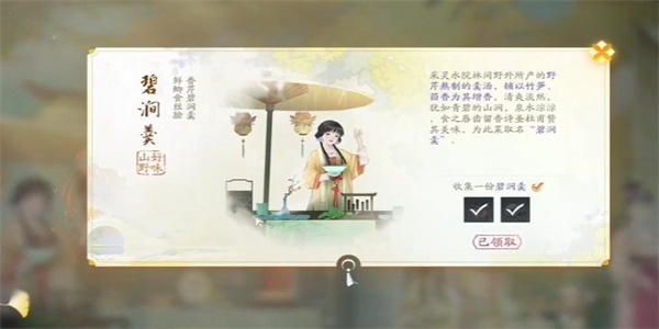 射雕