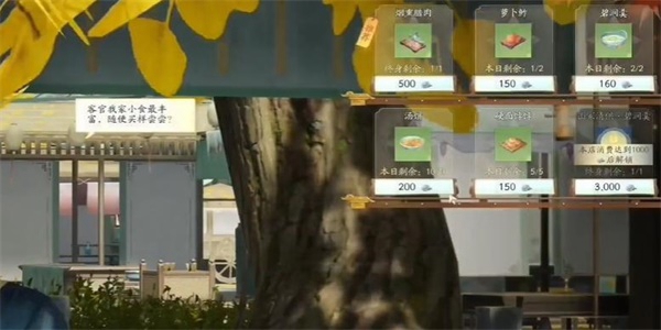 射雕