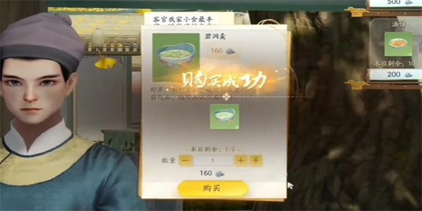射雕
