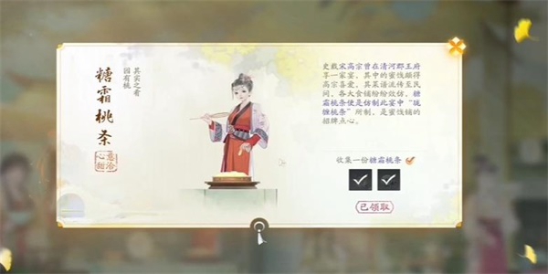 射雕