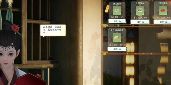 射雕