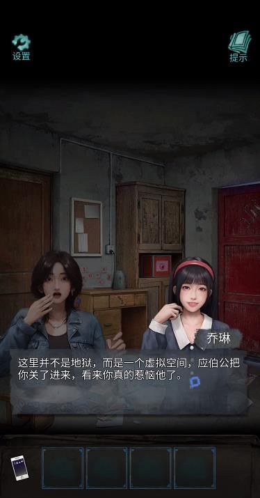 诡楼回魂