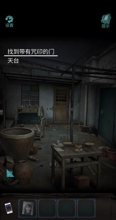 诡楼回魂
