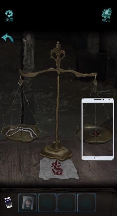 诡楼回魂