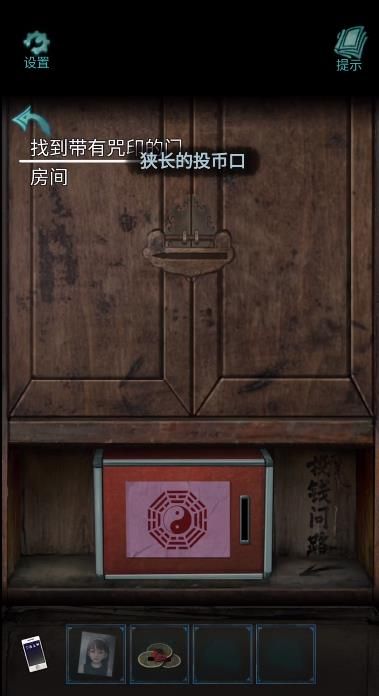 诡楼回魂