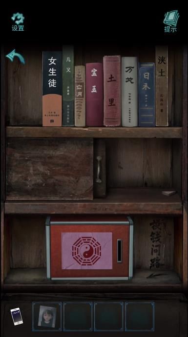 诡楼回魂