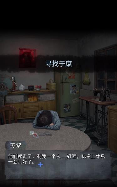 诡楼回魂