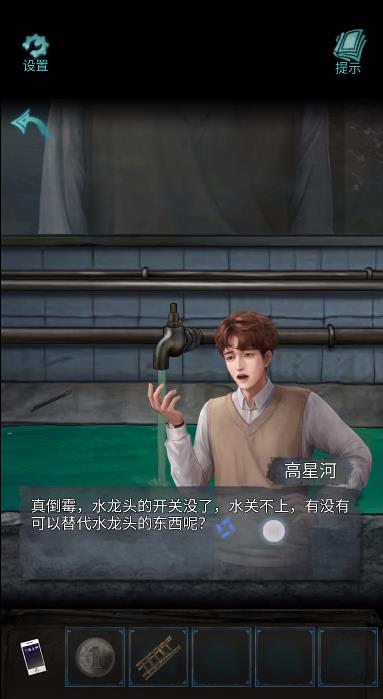 诡楼回魂