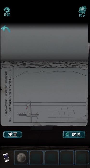 诡楼回魂